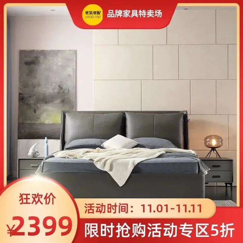 双11特惠活动全场5.5折,双十一狂欢购39.9