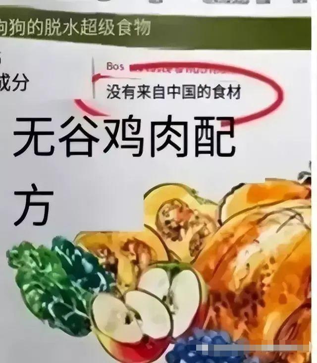 奇耻大辱！“不含中国成分”成国外进口美食标准？中国制造被嫌弃