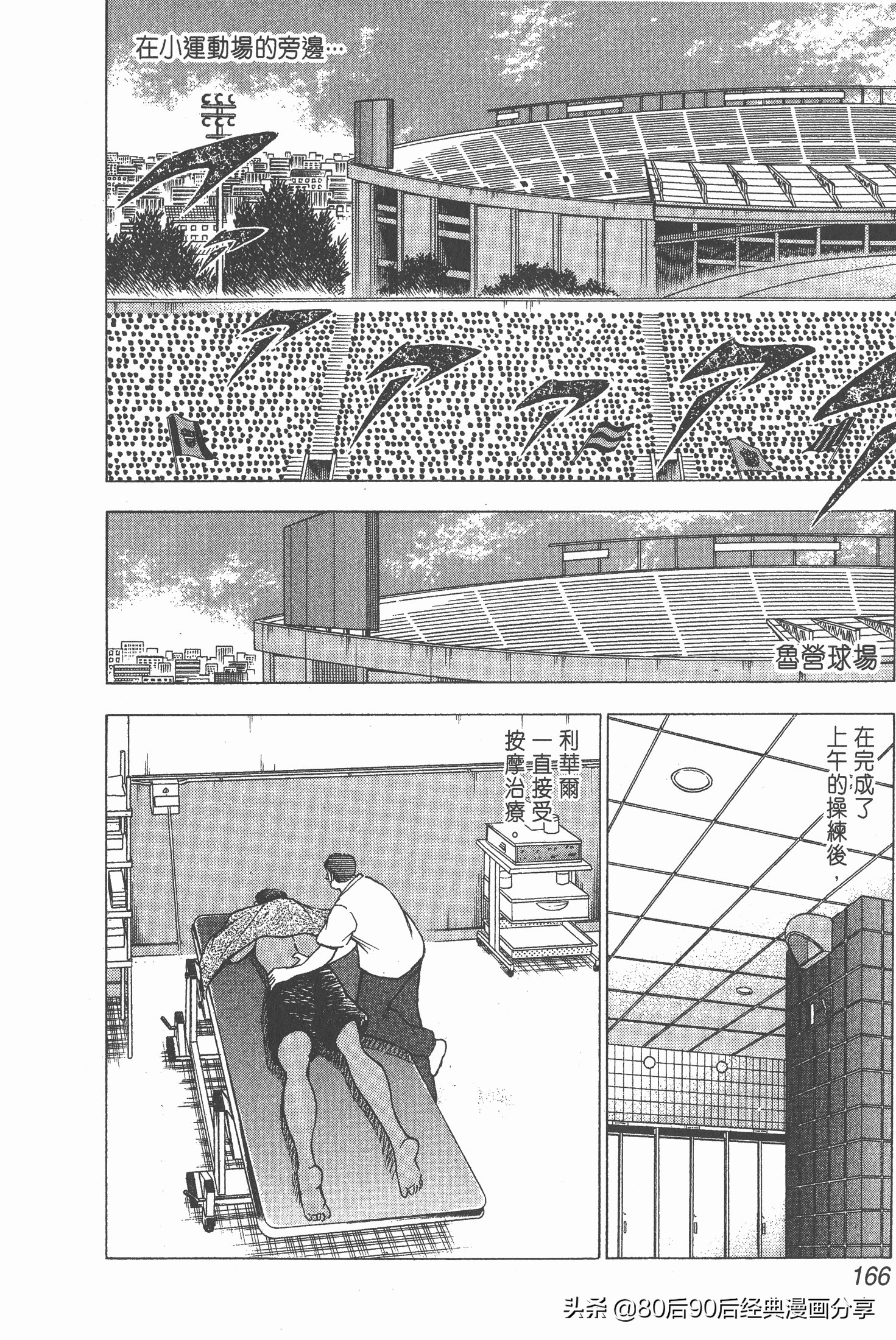 瓒崇悆灏忓皢roadto2002鍦ㄧ嚎瑙傜湅,瓒崇悆灏忓皢road2002