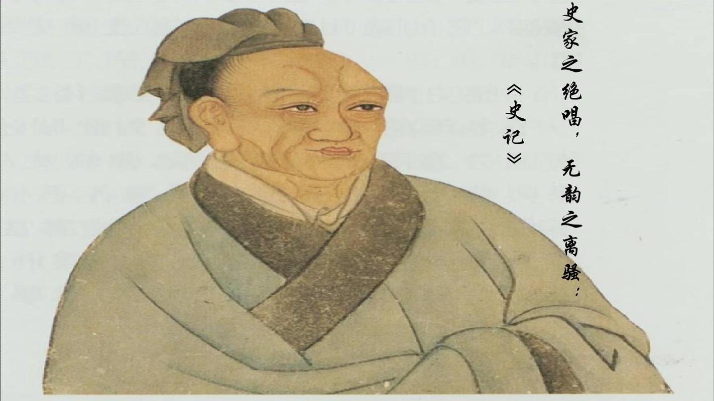 史官怎么知道历史上的绝密事件,史官是如何知道历史上的绝密事件