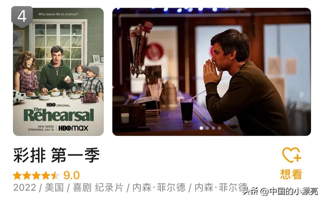 2022评分最高电视剧排行榜前十名,有什么好看的电视剧推荐一下2022