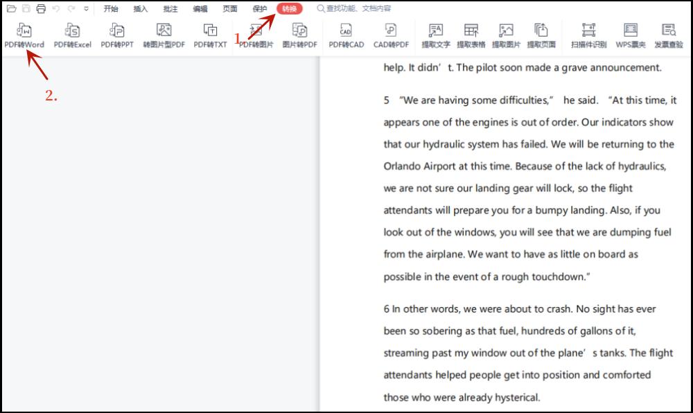 pdf免费无页数限制转换为word软件,百度文库怎么将pdf文件转换为word