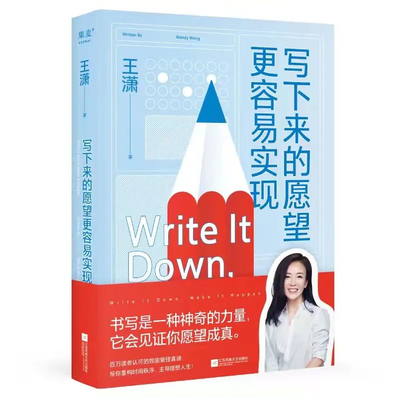 王潇营销思维,王潇演艺经历