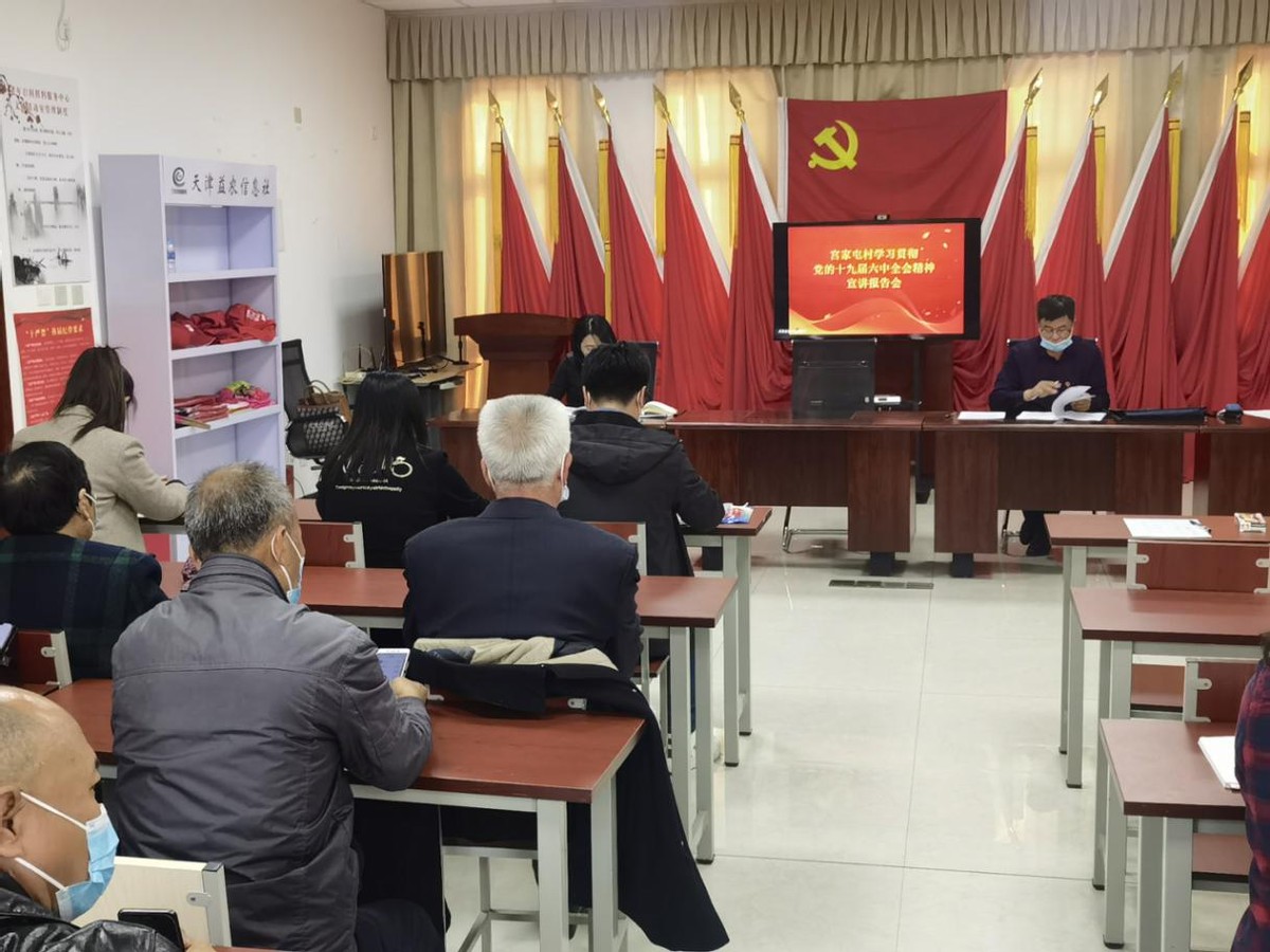 六中全会精神声入万家加码群众幸福感——静海区深入学习贯彻*党**的十九届六中全会精神见闻