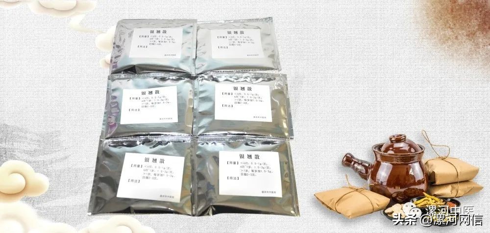 漯河市中医院推出多个新冠防治方剂!