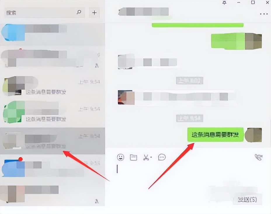 电脑版微信怎么语音聊天,微信怎么群发语音