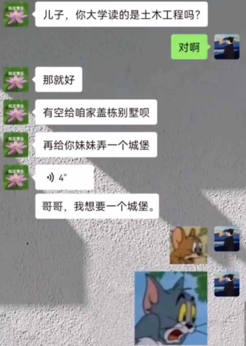 神回复：​当梅西给你签名时笔却没水了，文具店老板是要出意外了。