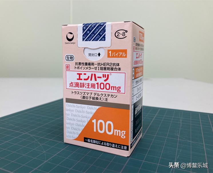 乐城全球特药,乐城恒大国际医院