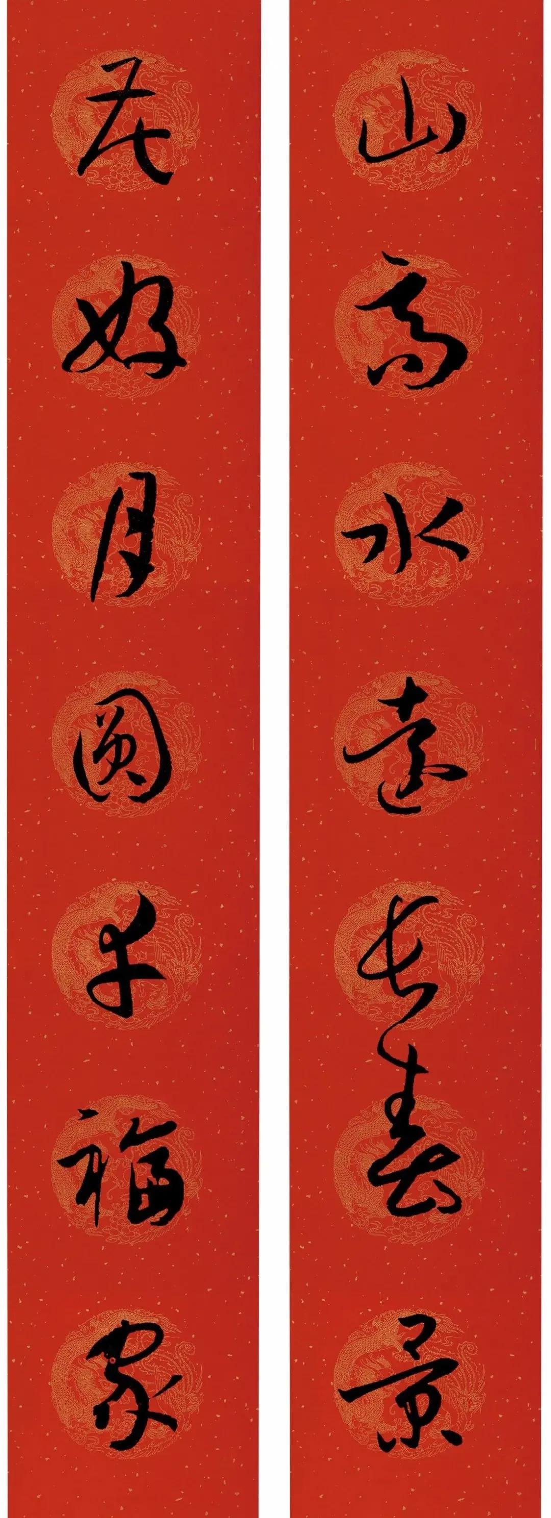 历代书家五体春联合集带横批,牛年春联大全附历代书家集字春联