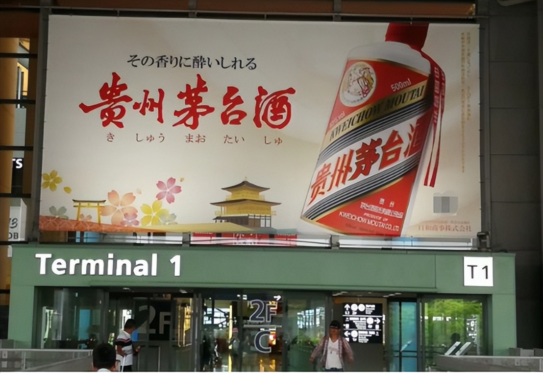 茅台在日本飞天茅台卖多少钱,茅台在日本白菜价