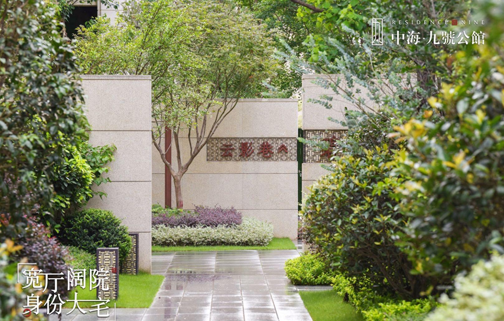 厦门同安九号公馆,中海九号公馆同安