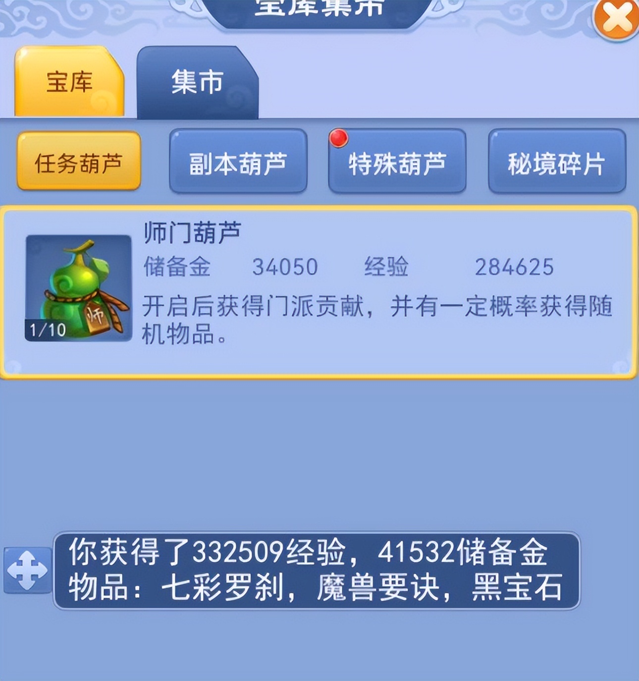 梦幻西游低投资高回报,梦幻西游钱庄存钱超过1000万