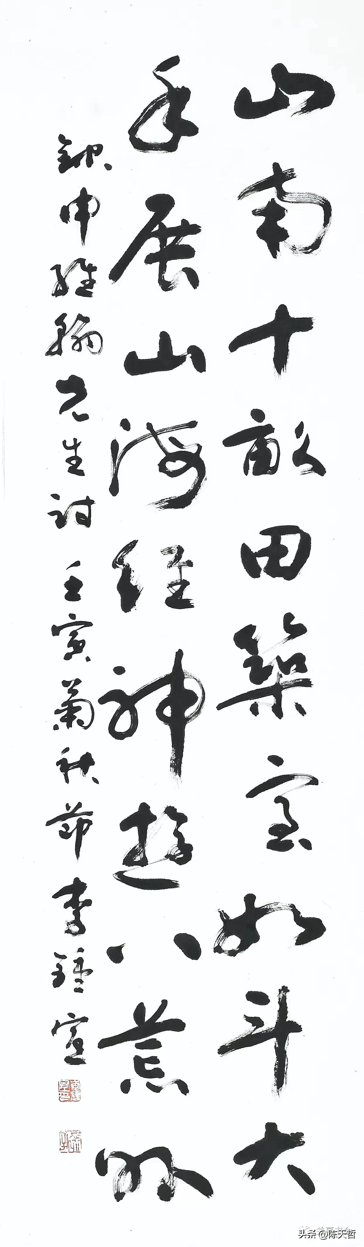 韩国书法中国书法,中韩现代名家书法