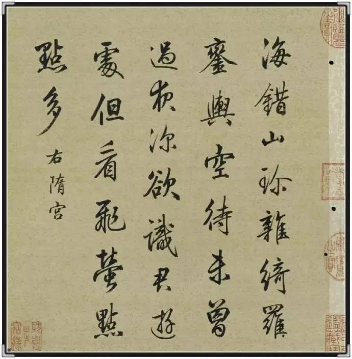 清冷枚仕女图绢本,清冷枚简介