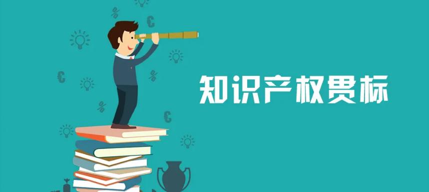 沙特商标注册详解大全,台湾商标注册流程详解