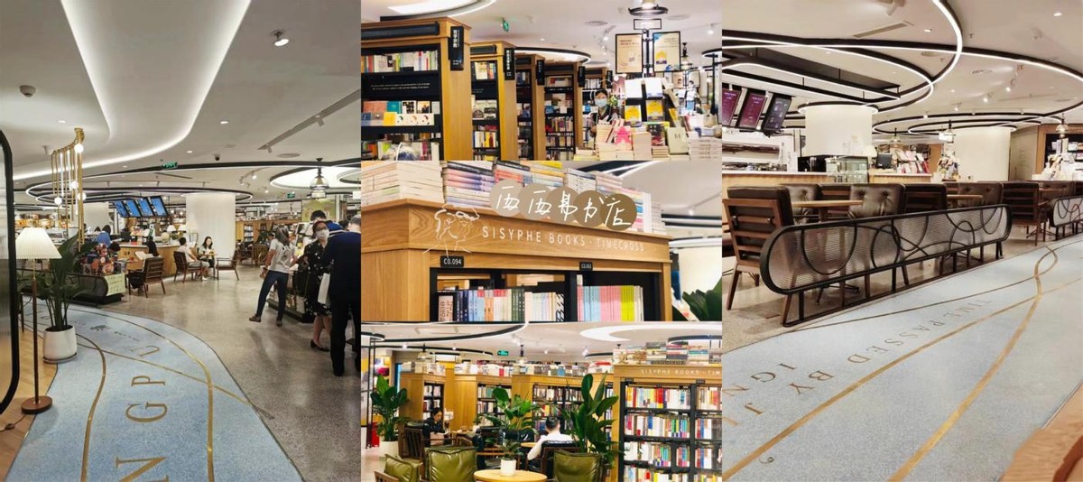 西西弗书店是怎么赚钱的,西西弗书店为何一年能做12个亿