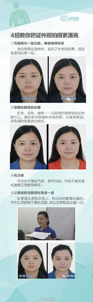 身份证丢了不用户口本怎么补办,15岁孩子身份证丢了可以异地办吗