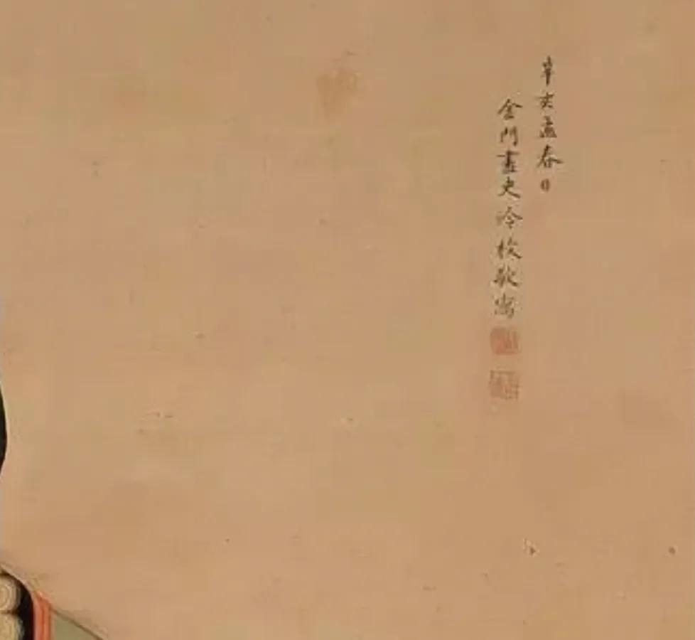 清冷枚仕女图绢本,清冷枚简介