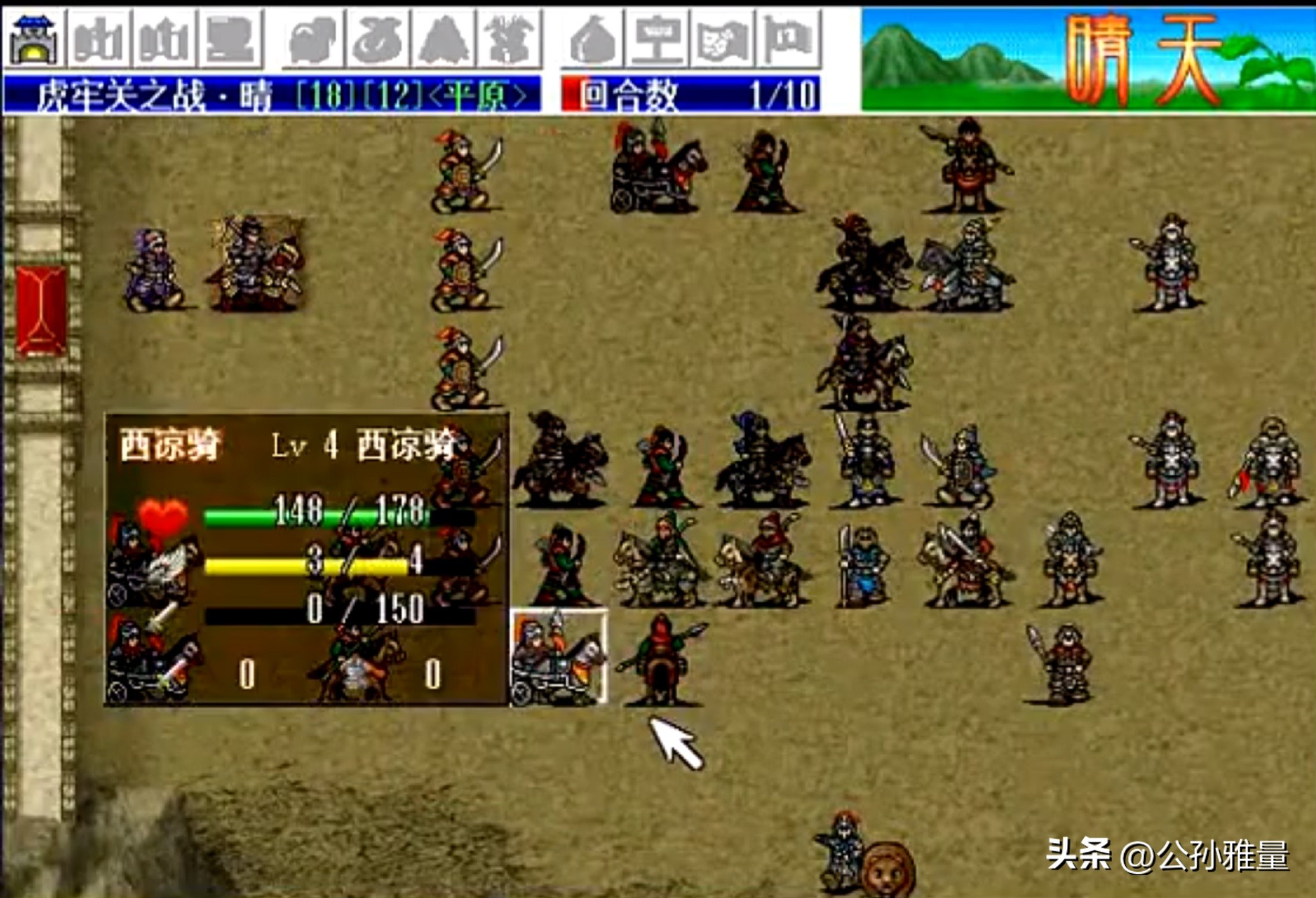 战棋游戏的十大策略,战棋游戏谜题五回合攻略