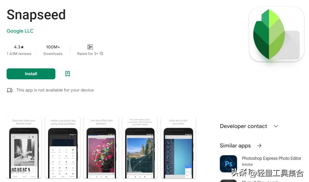 苹果手机ps软件免费版,好用的手机ps图软件