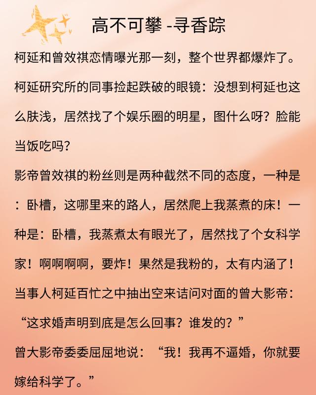 久别重逢学霸,久别重逢高冷学霸小说