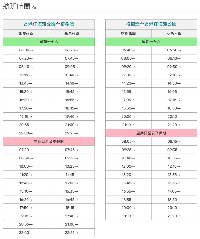 香港小众海岛旅游攻略,香港南丫岛美景