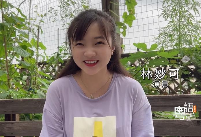 林妙可现在人在何处,林妙可的境遇让人怜惜