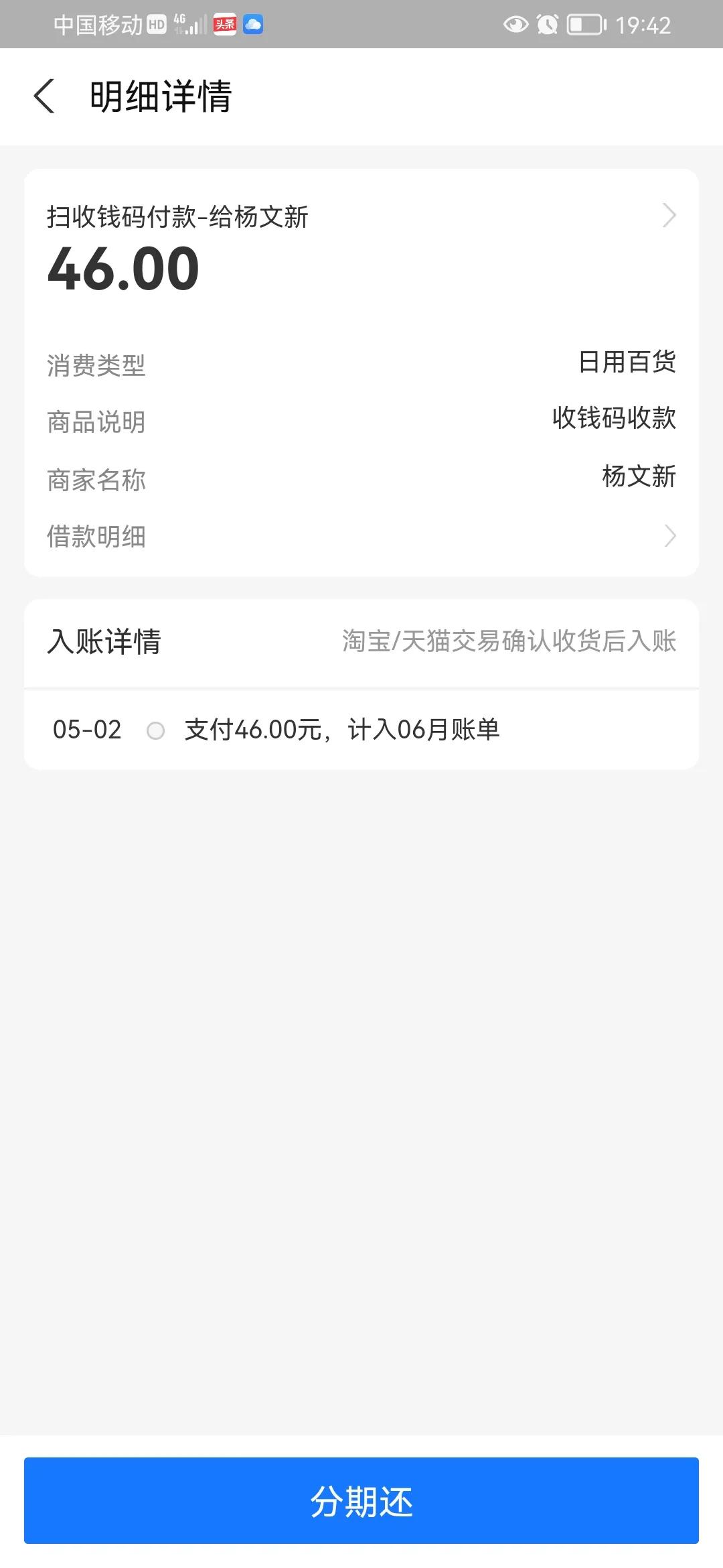 去天津中科曙光实习的感受,在大公司面试的感受