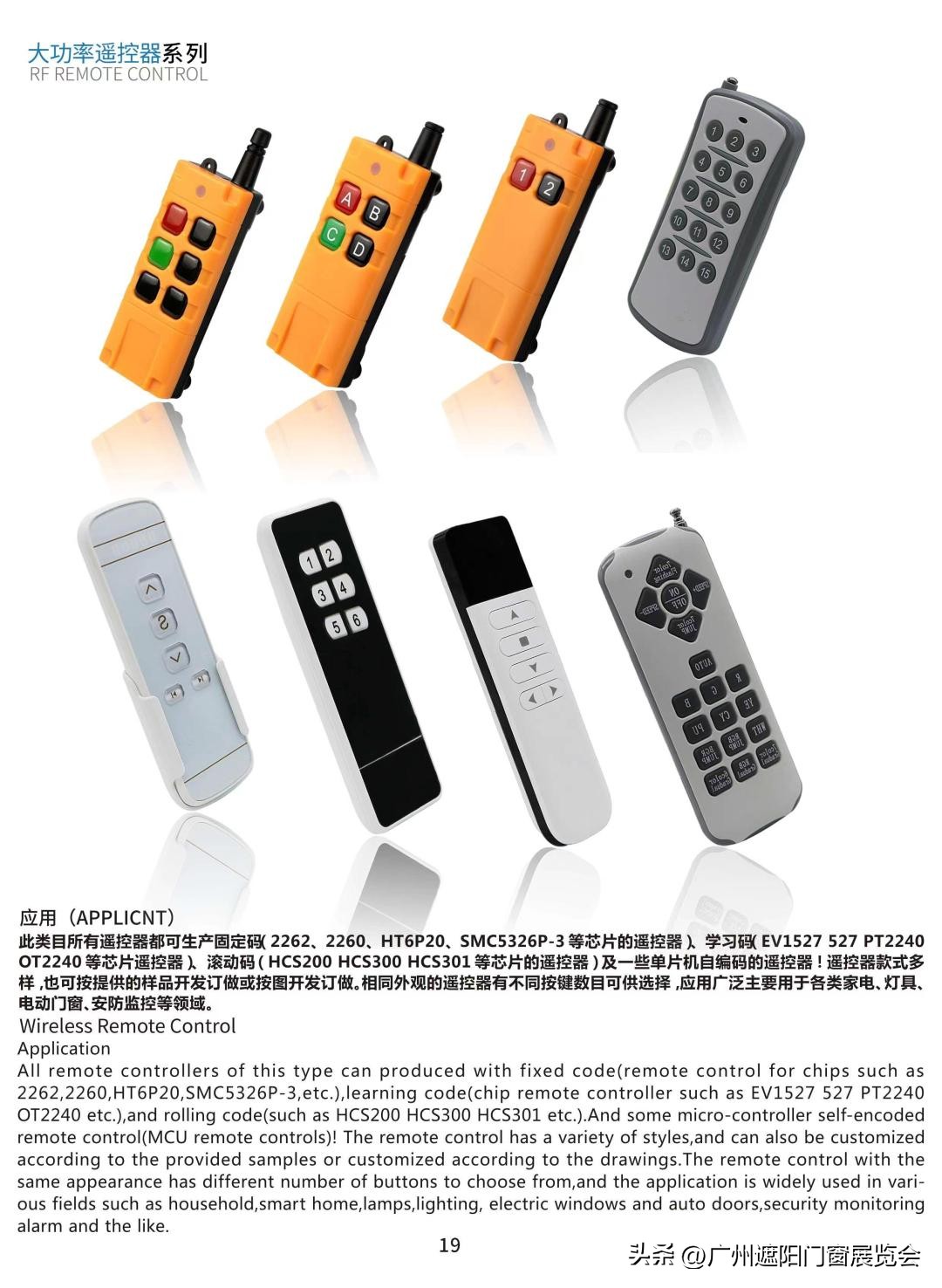 深圳市华方圆电子,深圳市华方圆电子有限公司