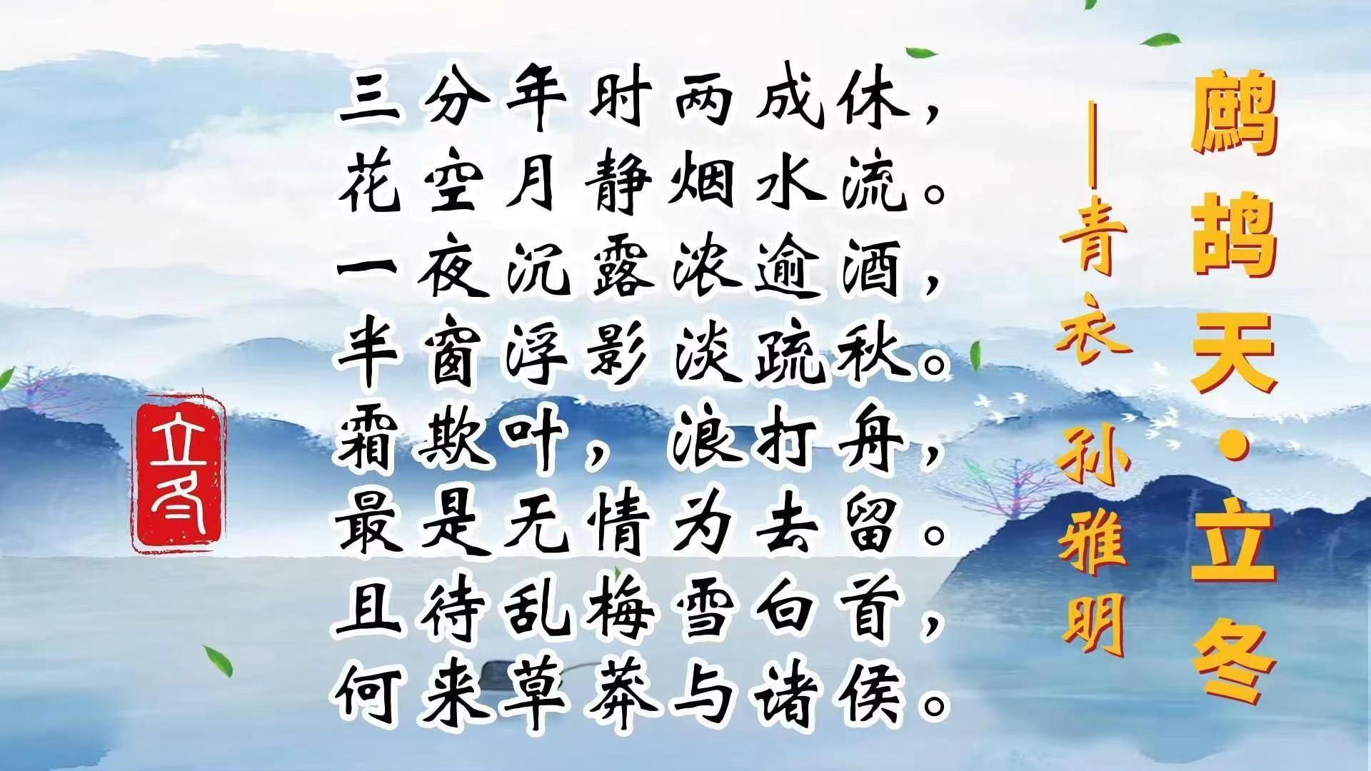 铁道兵战友·抒情诗一组,489期