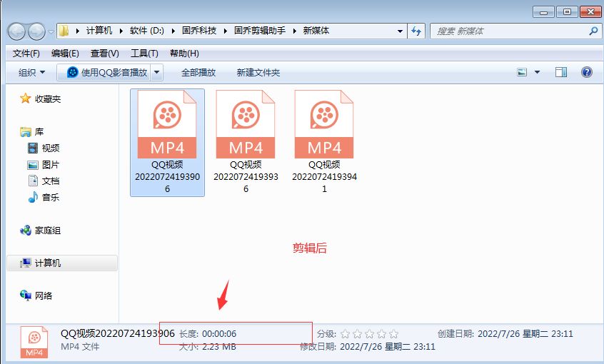 如何设置视频置顶提高播放量,视频怎么剪辑提高播量