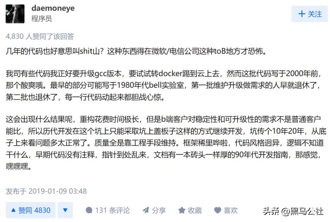 大变天全文,大变天