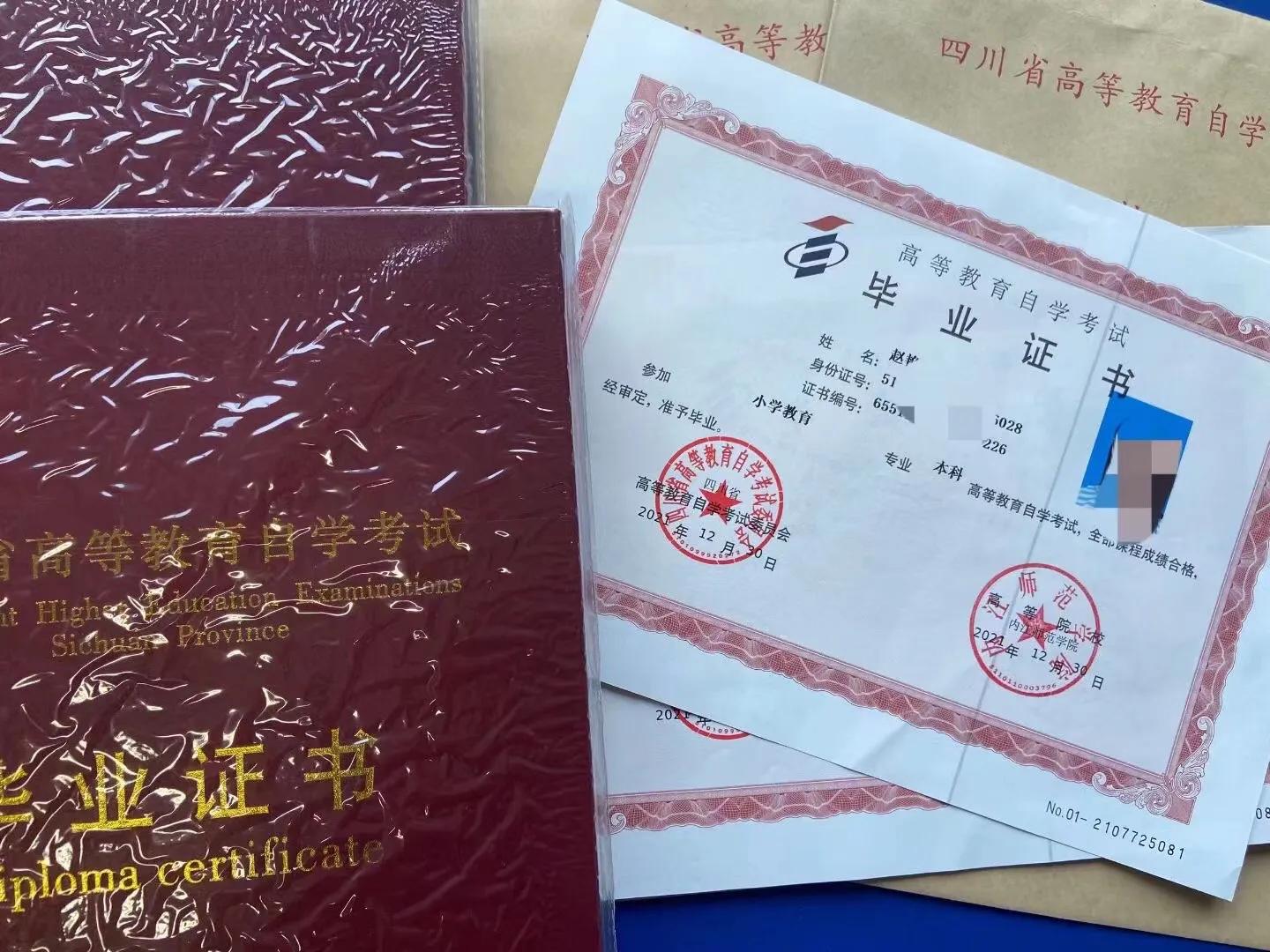 有毕业证就有学位证吗,毕业证和学位证有什么区别