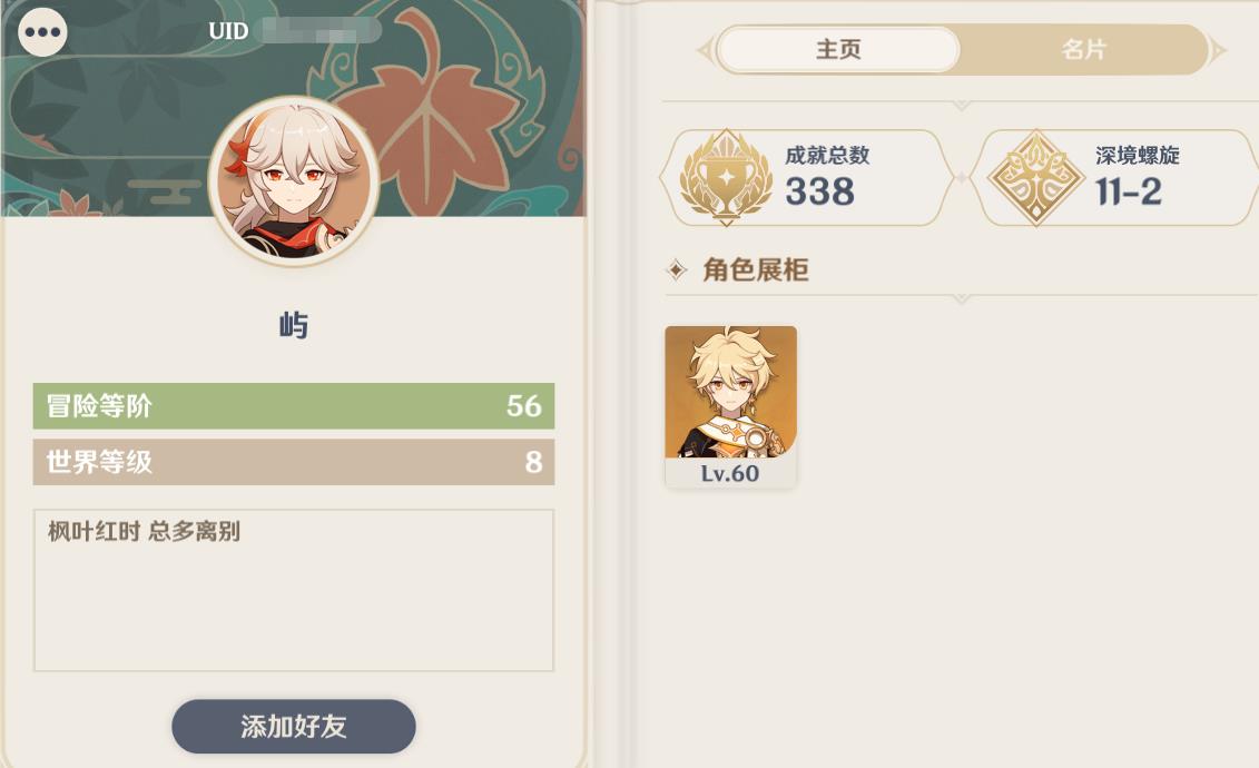 原神怎么才能不消耗内存玩呢,为什么玩原神耗内存那么多