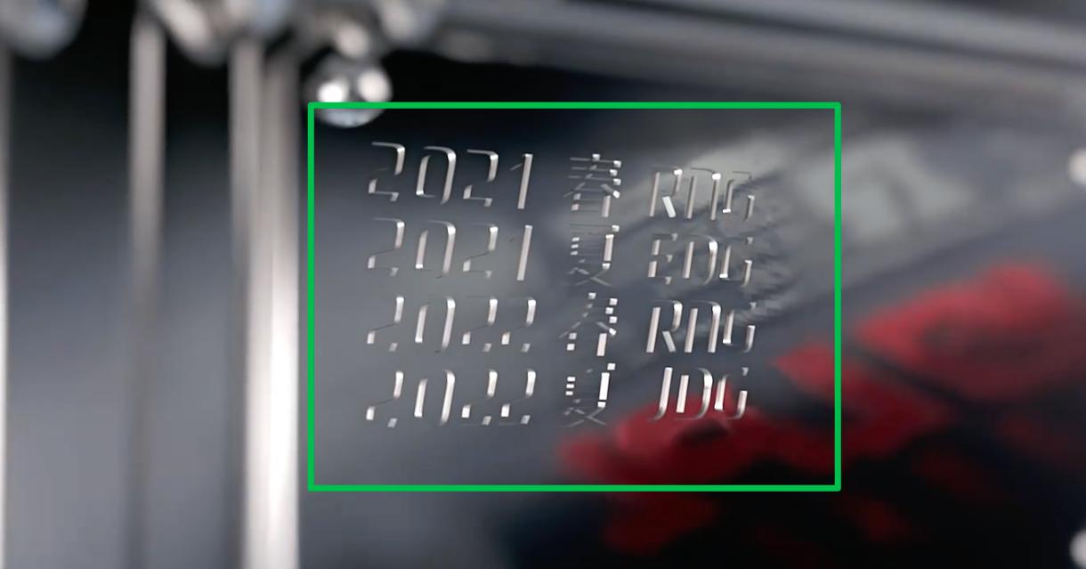 2023春季赛lpl仁川五人合体照片,lpl2023春季赛决赛仁川五人合照