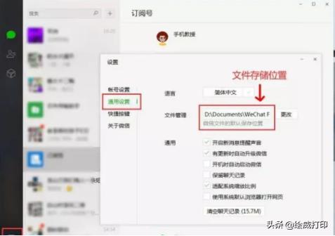 怎么把微信的gif表情包保存到电脑,微信上的表情包如何保存在手机中