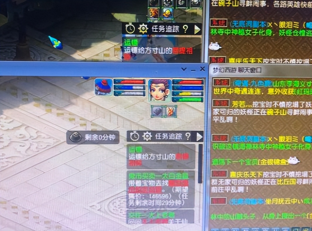 梦幻西游怎么做到30开不被封,梦幻西游用什么软件可以10开