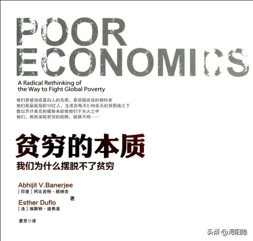 越穷越愚昧,为什么越穷的人越愚昧