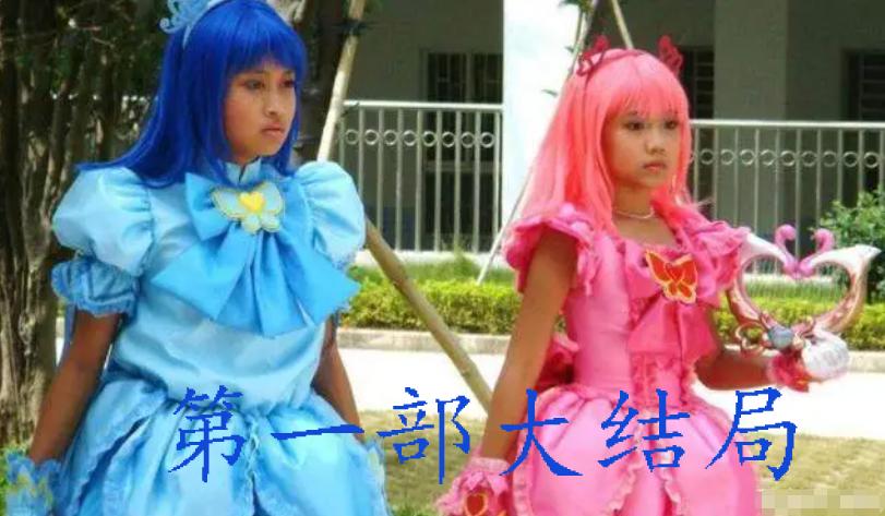 巴啦啦小魔仙最后的一集,巴啦啦小魔仙大结局小蓝回来了