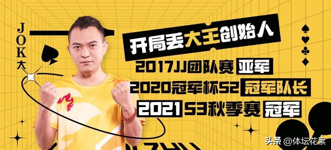 斗地主最火主播排行榜最新,斗地主人气第一主播