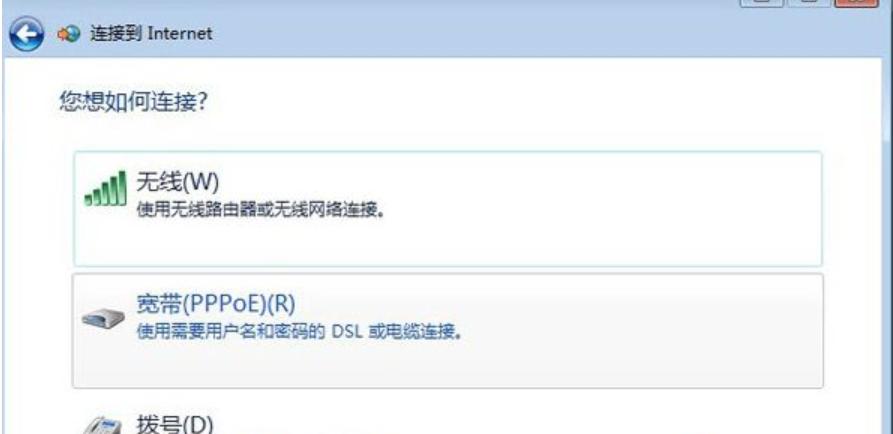 win7电脑连宽带显示未识别的网络,win7宽带连接错误720的解决方法
