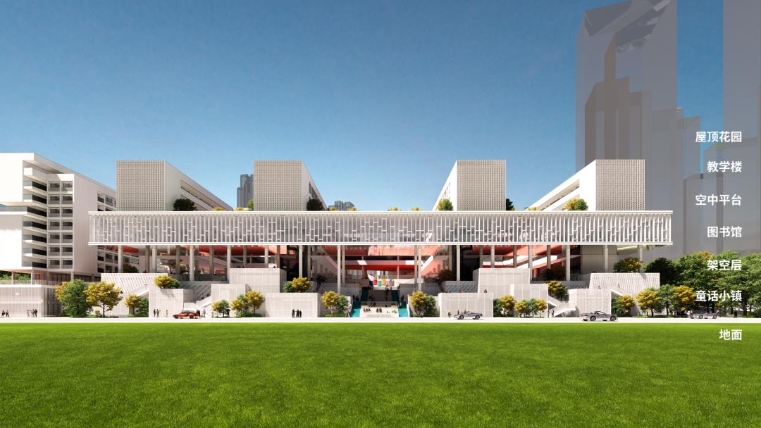 深铁璟城宝安中学,深铁璟城宝安学校