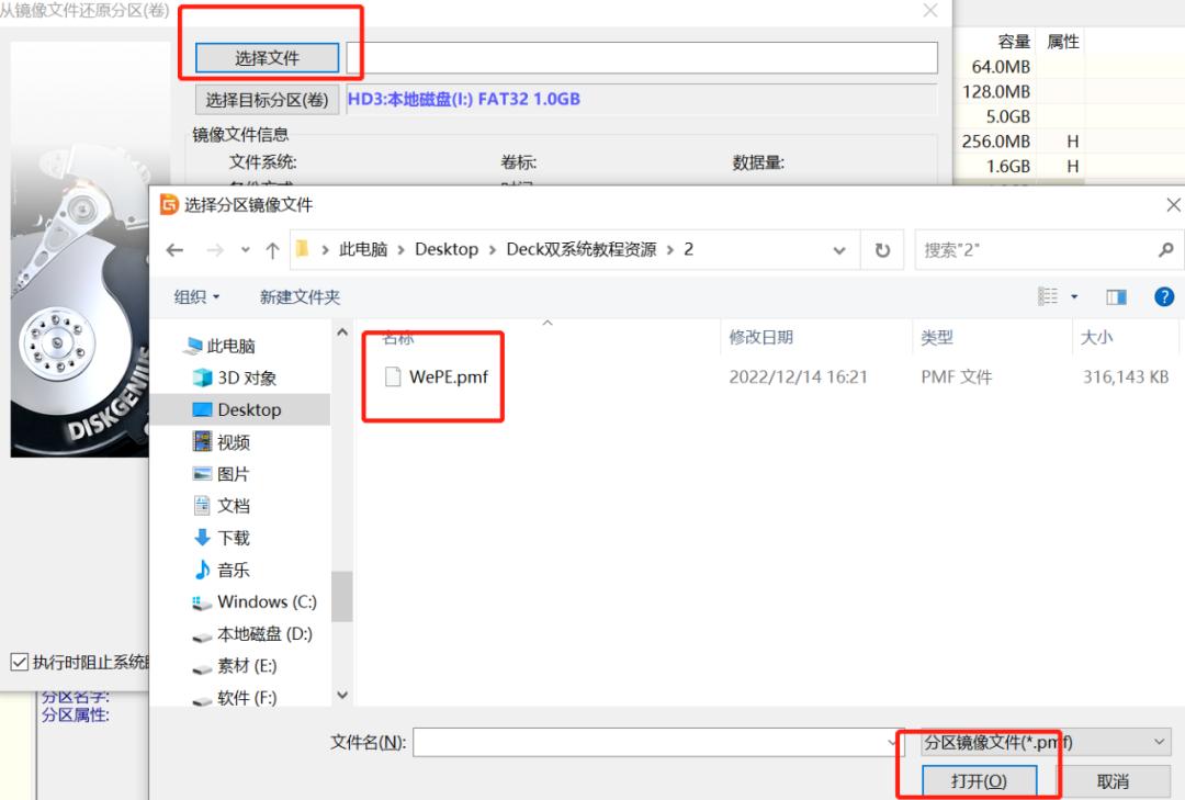steamdeck换硬盘装双系统,steamdeck如何重新安装steamos系统