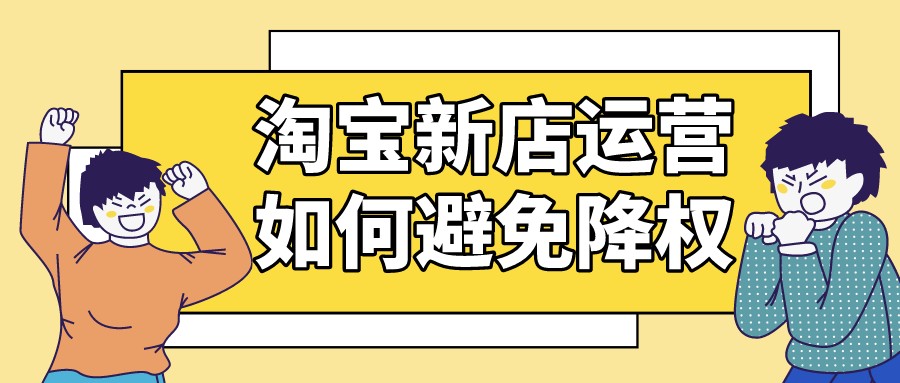 弘辽科技新手入门网店,弘辽科技有限公司靠谱吗