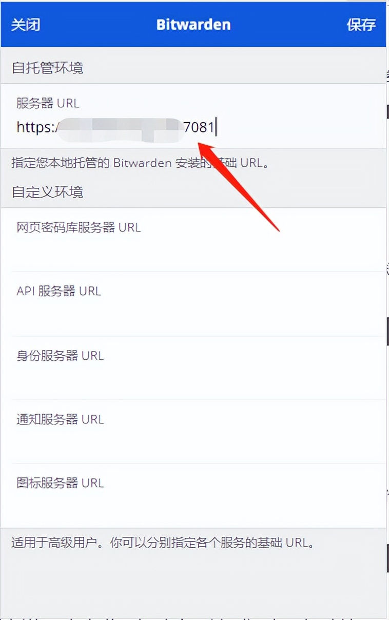 群晖里的docker如何在手机上使用,群晖docker访问数据