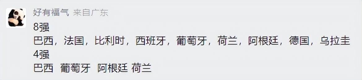 世界杯抢门票活动,竞彩世界杯门票