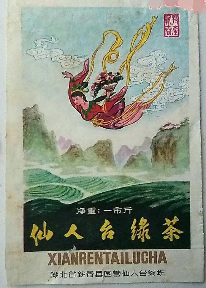 蕲春非遗特产,蕲春非遗文化