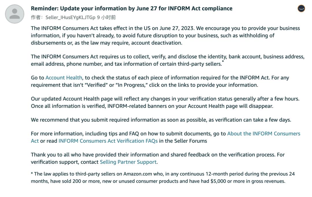 亚马逊账号注册问题总结,亚马逊审核账户重新验证身份