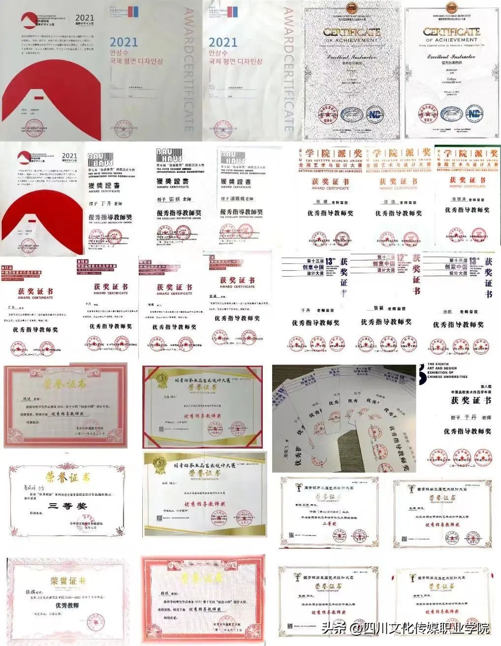 四川文化传媒职业学院是单招吗,四川文化传媒职业学院报名时间表