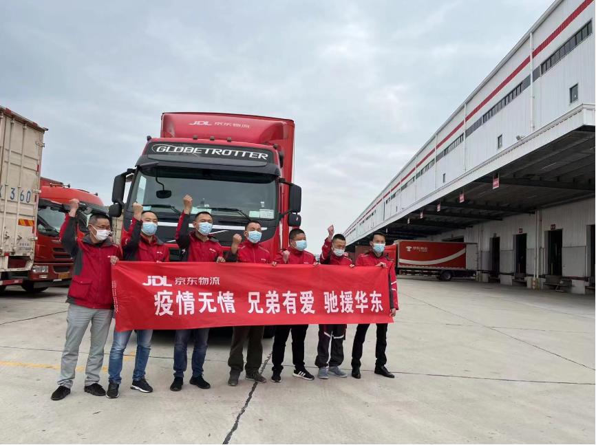 京东调派3000名快递小哥驰援上海,京东调配快递员驰援上海
